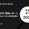 CES 2025 現地レポート: XRとFashion Techの未来を探る