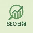 SEO日報