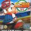 今ゲームキューブの実況パワフルプロ野球11にいい感じでとんでもないことが起こっている？