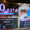 カラオケ（２）