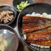 頂いた「くらせい」さんの”うなぎかば焼き”をちょこっとアレンジ【うな牛丼】