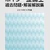 ボイラーマンの資格取得記　ボイラー整備士～合格体験や勉強方法など～