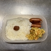 ネギ入り卵焼き弁当