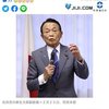 岸田は日本人の生活を無茶苦茶にした