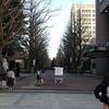 青山学院大学を訪ねました（今日は午後から現場確認に行きました）