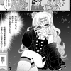 週刊プチ感想・レビュー#159【ぷにるはかわいいスライム】第79話
