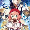 見た 映画『SPY×FAMILY CODE: White』 @WOWOW