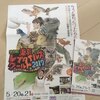 東京レプタイルズワールド2017に行ってきた