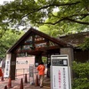 吉祥寺 : 「井の頭自然文化園」「井の頭動物園」と「水生物園」5/4無料デー♡