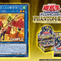 ネフティス デッキ 年 ネフティスデッキの優勝デッキレシピまとめ 回し方 相性の良いカード等を紹介 考察 効果一覧等 遊戯王 最新情報 まいログ 遊戯王 Tcgやトレンド情報まとめ ネフティス デッキ 年 ネフティスデッキの優勝デッキレシピまとめ 回し方 相性の良いカード等を紹介 考察 効果一覧等 遊戯王 最新情報 まいログ 遊戯王 Tcgやトレンド情報まとめ
