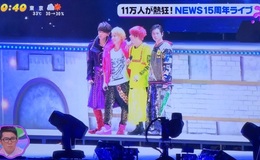 記事を見る