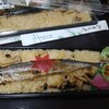 サンマ弁当