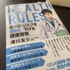 マネラボ