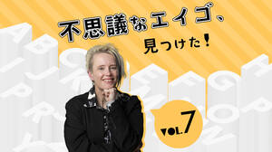 日本人は Let S 好き 日本語化する英語のパターンとは English Journal Online 日本人は Let S 好き 日本語化する英語のパターンとは English Journal Online