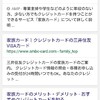 【SEO】実際に事業主としてサイトにAMP導入したので、3つの具体的な注意点と効果を書きます。