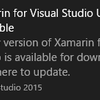 【Xamarin】アップデート更新通知をクリックしても何も起こらない場合