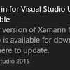 【Xamarin】アップデート更新通知をクリックしても何も起こらない場合