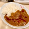 港南区上大岡西・ウィング上大岡の「カレーハウスリオ ウィング上大岡店」でビーフカレー