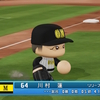 【パワプロ2024オリジナル】川村蓮【2024大阪ゴールドモンキーズ】