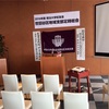 3868 キャロットで校友会