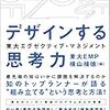 マルクス経済学の成立――『賃金・価格・利潤』