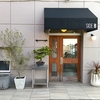 HITACHINO COFFEE -SIDE B店-