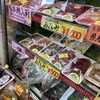 【沖縄離島】奥武島のお刺身、もずく、あら汁が美味すぎる！
