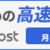 マイナンバーカードの便利な面、行政の怠慢がわかってしまった。。。