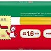 みんながみんな「もっちもち」が好きではないハナシ〈mata.〉