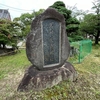【岩崎弥太郎邸跡】と【竜馬がゆく執筆の地】｜土佐稲荷神社｜＠龍馬をゆく2024