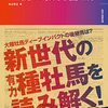 【人気馬比較】AI推奨馬と配信者の狙いを話します！！今年も当てたいです！！　NHKマイルC2023