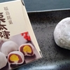 【福島銘菓】ニュー木村屋「栗本陣」食べてみた