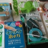 ニチバン（4218）から9月権利の優待品が届きました☺