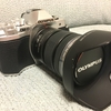 OLYMPUS OM-D E-M10 Mark Ⅲを買った。