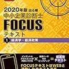 子や孫の代のことまで考えた商店街づくりが大切！（下）