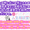 【人生相談】結婚される時に占いは気にされましたか？私は結婚を考えている相手がいるのですが、来年から自分の運勢が大殺界にはいると知り悩んでいます。