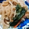 (*ﾉωﾉ)☆ななの毎日ごはん日記☆（2024年8月31日☆1食1551kcal摂取）