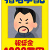 No.８１９　ストレス対処法　電車の困った乗客たち⑤