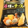 栗山米菓さんのバルばかうけ　ブラックペッパーでしあげた　4種のチーズ味