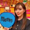 内田理央がヒロインを演じるドラマ問題物件の魅力を探る