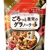 フルーツグラノーラ - 買うべきか、どの銘柄を買うべきか