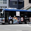 徳島市営バス / 徳島230あ ・・69 （I69）