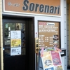 ラーメン Sorenari＠錦糸町　2017年1月28日（土）