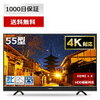 1位：【送料無料】55型 4K対応 液晶テレビ JU55SK03 メーカー1,000日保証 地上・BS・110度CSデジタル 外付けHDD録画機能 ダブルチューナーmaxzen マクスゼン