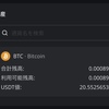 仮想通貨取引所Bitcastleの口座開設方法