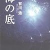 リアルの中にひとつ大きなウソをつく