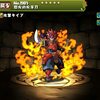 パズドラ 烈火の炎 花菱烈火の入手方法やスキル上げ 使い道や究極進化情報 パズドラ攻略 裏ワザ 21年4月新モンスター最新情報 パズドラ 烈火の炎 花菱烈火の入手方法やスキル上げ 使い道や究極進化情報 パズドラ攻略 裏ワザ 21年4月新モンスター最新情報