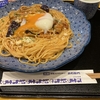 2024年9月