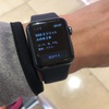 【ADHD】お買い物メモはiPhoneでもApple Watchでも見られる Bearが便利