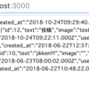 renderメソッドについて[Rails]